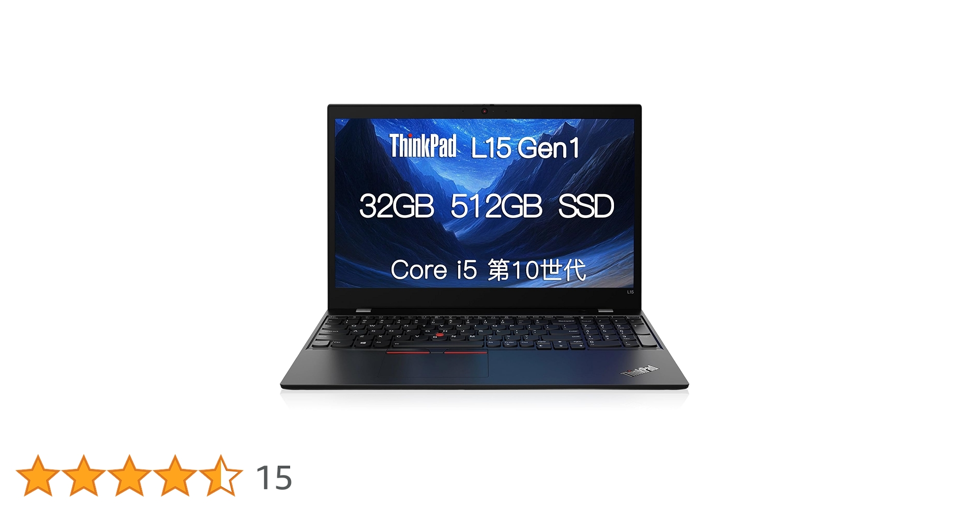 美品 ThinkPad L15 10世代 i5 8GB SSD FHD オフィス 美品 ThinkPad L15 10世代 i5 8GB SSD FHD オフィス Amazon.com